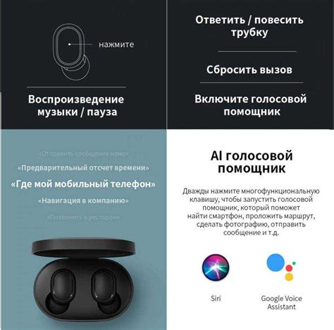 Как синхронизировать беспроводные наушники Xiaomi Redmi Airdots: пошаговая инструкция