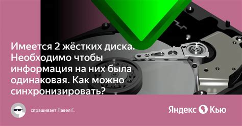 Как синхронизировать данные на Яндекс Диске с помощью приложения