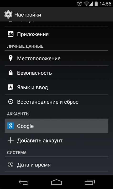 Как синхронизировать контакты Android на компьютер через Google