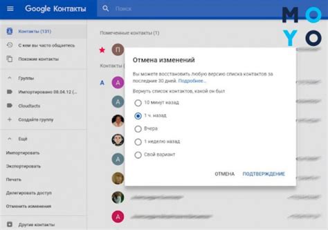 Как синхронизировать контакты Google на телефоне