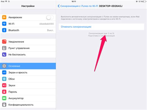 Как синхронизировать музыку на iPhone без резервного копирования