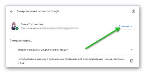 Как синхронизировать хром на разных устройствах