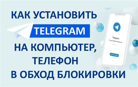 Как синхронизировать часы с Telegram: подробная инструкция