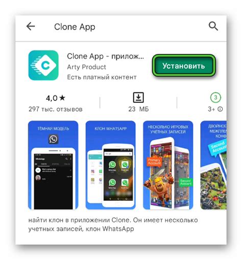 Как синхронизировать Google Play и App Store