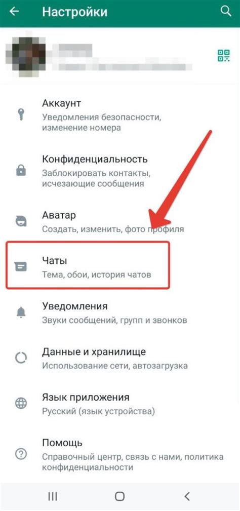 Как синхронизировать WhatsApp на другой Samsung: инструкция и советы