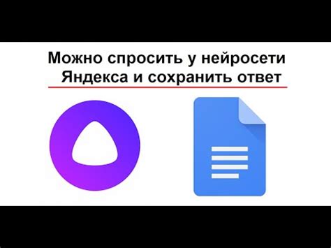 Как скачать и сохранить PDF-файлы Яндекса на устройстве