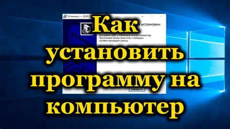 Как скачать и установить программу CDR Viewer