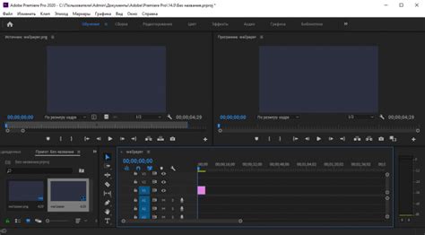 Как скачать и установить Adobe Premiere Pro на свой компьютер