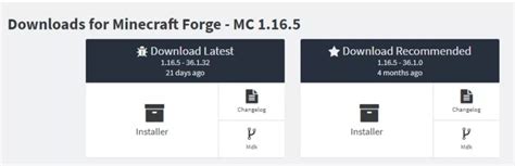Как скачать и установить Minecraft Forge - основной шаг