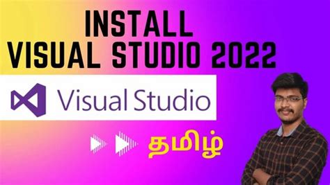 Как скачать и установить Visual Studio 2022 на свой компьютер?