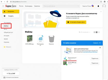 Как скачать файл с помощью Яндекс.Диска