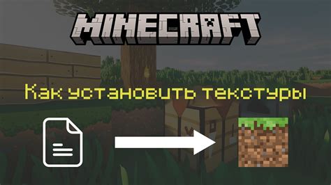 Как скачать файл mcpack для установки в Minecraft PE