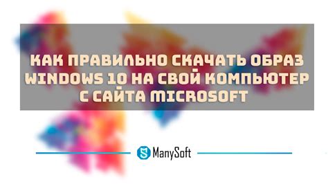 Как скачать Revit 2019 с официального сайта