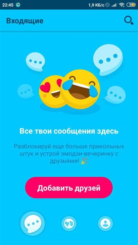 Как скачать Zenly на Android