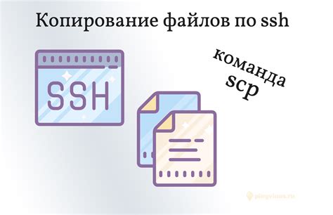 Как скопировать атрибуты одного файла на другой в Linux