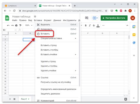 Как скопировать таблицу из Google Sheets в Word