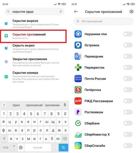 Как скрыть приложение на Android без иконки