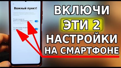 Как скрыть свои личные данные в ВКонтакте на iPhone?