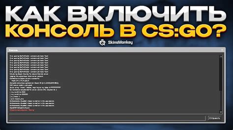 Как скрыть FPS в консоли игры Counter-Strike