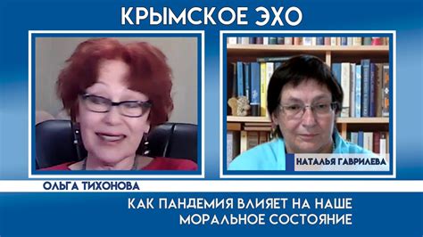 Как смена взгляда на моральное состояние помогает Катерине раскрыть свою измену?