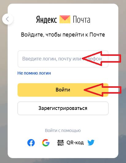 Как сменить пароль Яндекс Музыки на iPhone