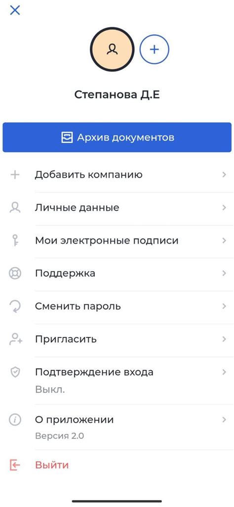 Как сменить пароль от аккаунта YouTube на iPhone