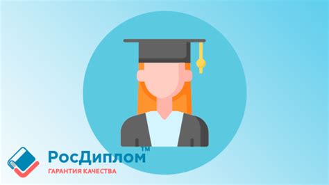 Как сменить профессию в университете: советы и рекомендации