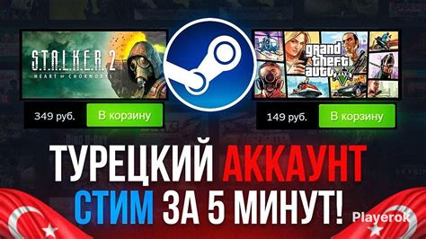 Как сменить регион в Steam от RentGames