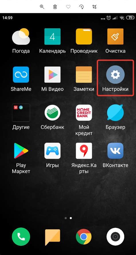 Как сменить регион на Android с помощью VPN