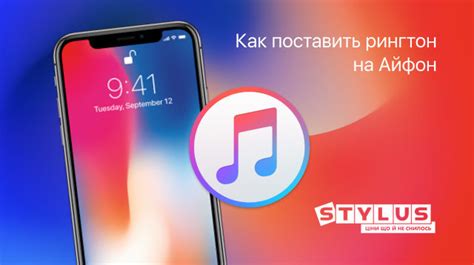 Как сменить рингтон на Meizu - пошаговая инструкция