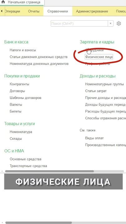 Как сменить статус на нерезидента: документы и процедура