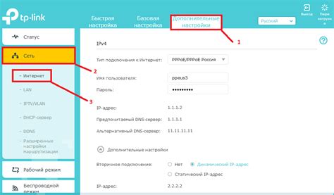 Как сменить DNS сервер в роутере TP-Link Archer: пошаговая инструкция