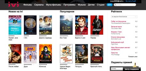 Как смотреть сериалы на смарт тв: лучшие советы