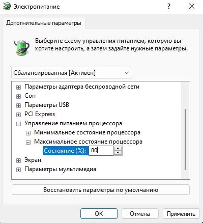 Как снизить нагрузку на процессор при стриме Доты: советы и рекомендации