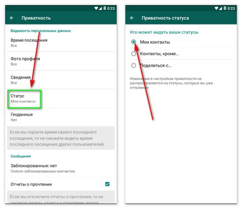 Как снова включить WhatsApp Business после временного отключения?