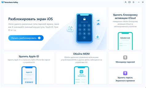 Как снять блокировку аккаунта Android без пароля