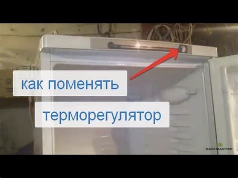 Как снять дверь с холодильника Indesit