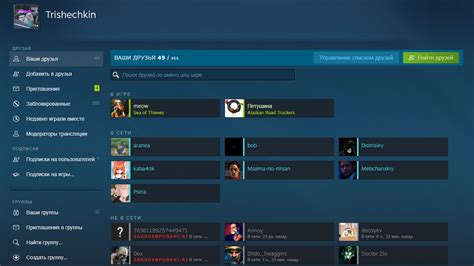 Как снять достижения Steam для друзей: подробная инструкция