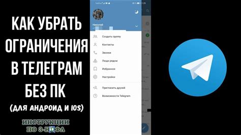 Как снять ограничения антиспама на телефоне Мегафон