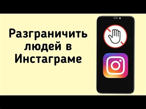 Как снять ограничения на удаление аккаунта