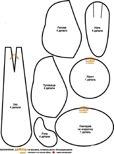 Как собрать и прошить детали зайчика