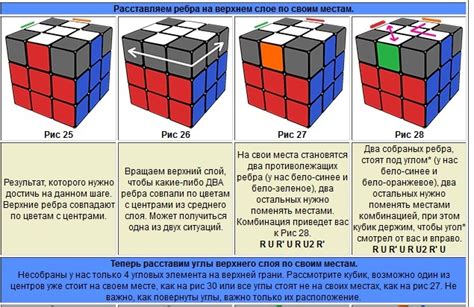 Как собрать кубик Рубика из LEGO: подробная инструкция