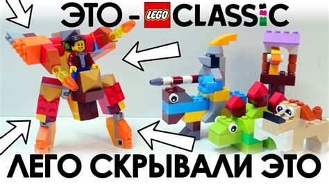 Как собрать миниатюрный телефон из Lego: пошаговая инструкция