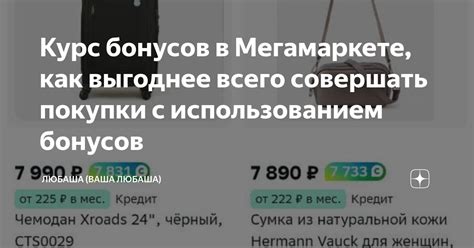 Как совершать покупки на ПС3 с использованием WebMoney