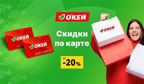 Как совершать покупки с выгодой в магазине Лента