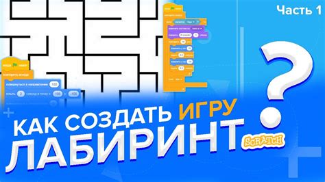 Как совершить первый запуск и создать проект