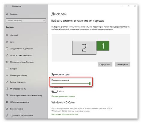 Как совмещать экраны на ПК с Windows