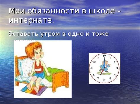 Как согласовать различные обязанности в одно время