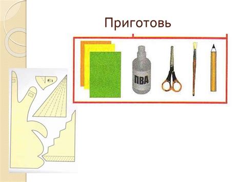 Как согнуть картон во 2 классе: простой способ