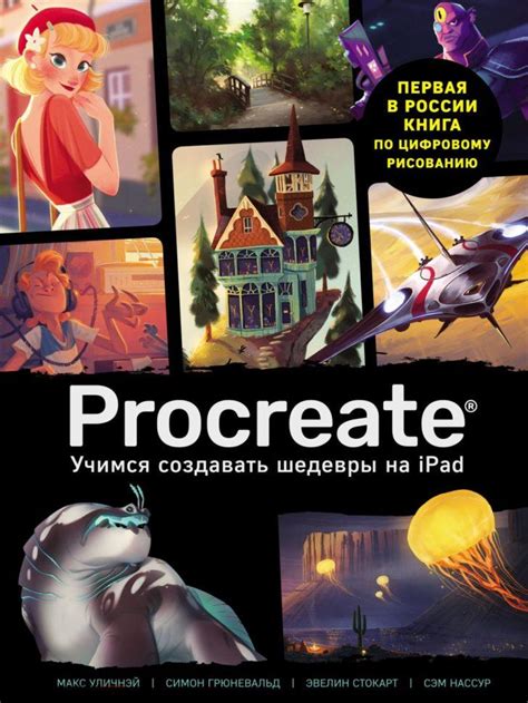 Как создавать реалистичные объемные рисунки карандашом: основные методы и советы